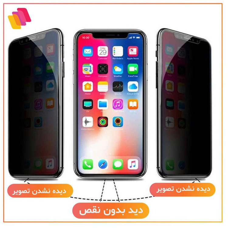 محافظ صفحه نمایش حریم شخصی شهر گلس مدل SECURITS مناسب برای گوشی موبایل سامسونگ Galaxy A25