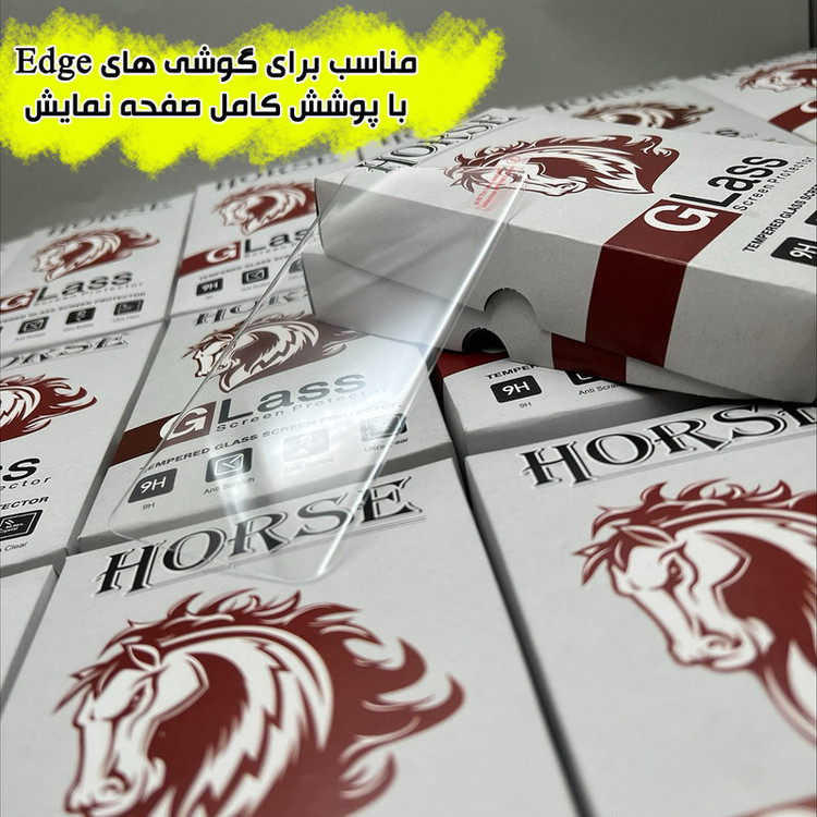 محافظ صفحه نمایش هورس مدل UVH20 مناسب برای گوشی موبایل سامسونگ Galaxy S23
