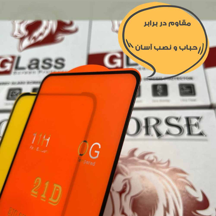 محافظ صفحه نمایش هورس مدل FULSLHO مناسب برای گوشی موبایل سامسونگ Galaxy J5 Pro / J5 2017 / J530