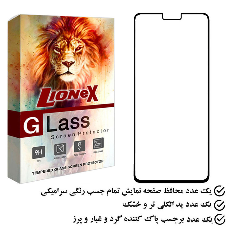 محافظ صفحه نمایش لایونکس مدل CRS مناسب برای گوشی موبایل آنر 8X
