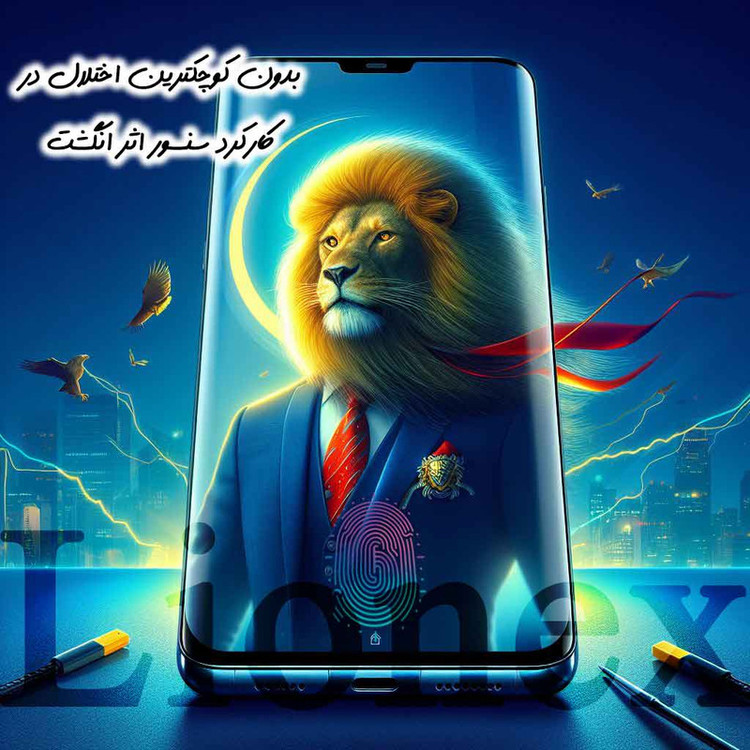 محافظ صفحه نمایش لایونکس مدل UVL20 مناسب برای گوشی موبایل هوآوی P50 Pro