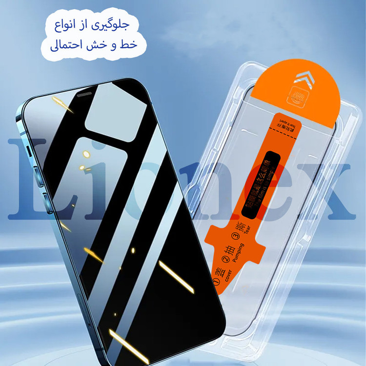 محافظ صفحه نمایش لایونکس مدل ESYL20 مناسب برای گوشی موبایل سامسونگ Galaxy A50 / Galaxy A50s / Galaxy A30 / Galaxy A30s / Galaxy A20 / Galaxy M21 / Galaxy M30 / Galaxy M30s