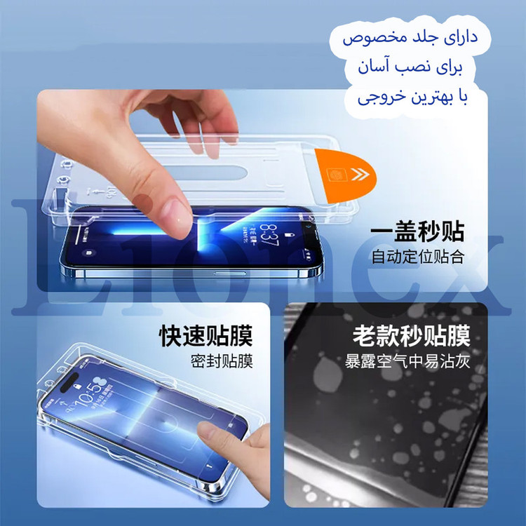 محافظ صفحه نمایش لایونکس مدل ESYL20 مناسب برای گوشی موبایل سامسونگ Galaxy A50 / Galaxy A50s / Galaxy A30 / Galaxy A30s / Galaxy A20 / Galaxy M21 / Galaxy M30 / Galaxy M30s