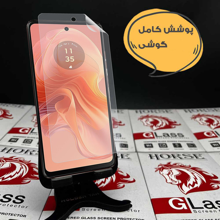 محافظ صفحه نمایش هورس مدل HFNMTB20 مناسب برای گوشی موبایل ال جی Q6