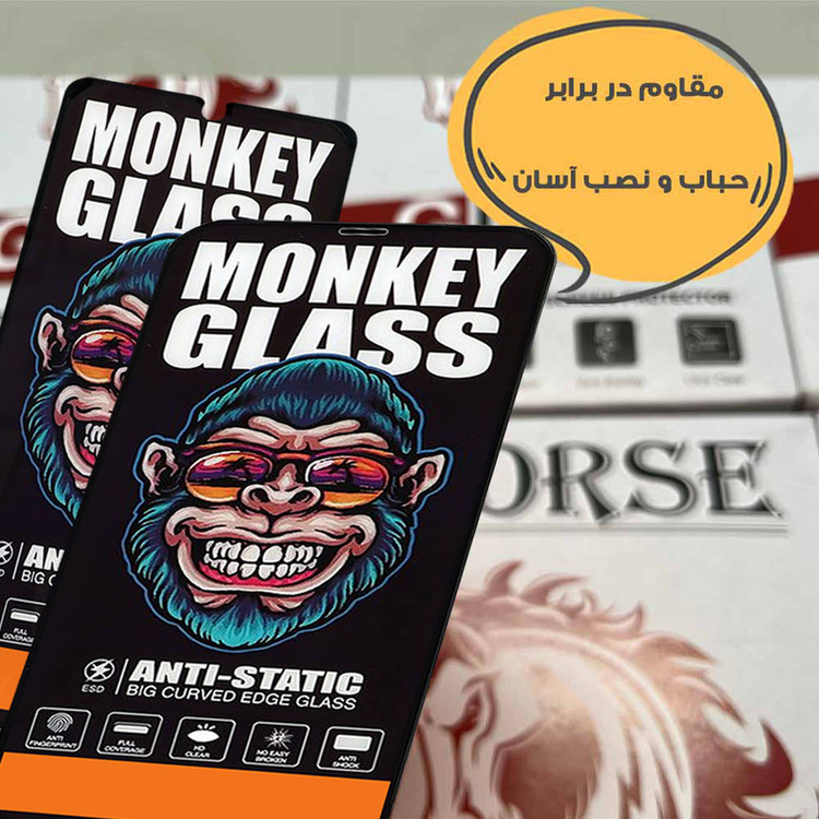 محافظ صفحه نمایش هورس مدل MONH مناسب برای گوشی موبایل سامسونگ Galaxy A35 5G/ Galaxy M35 5G