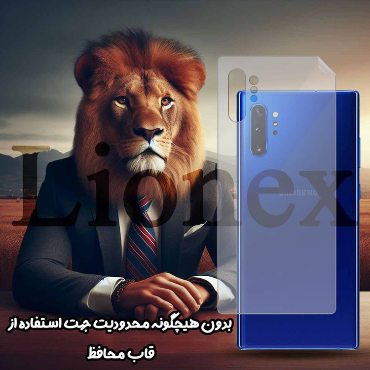 محافظ پشت گوشی لایونکس مدل LNMB مناسب برای گوشی موبایل اپل iPhone 13 Pro Max