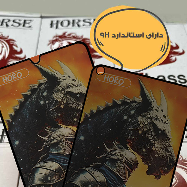 محافظ صفحه نمایش هورس مدل HAP20 مناسب برای گوشی موبایل iPhone 17 Pro Max