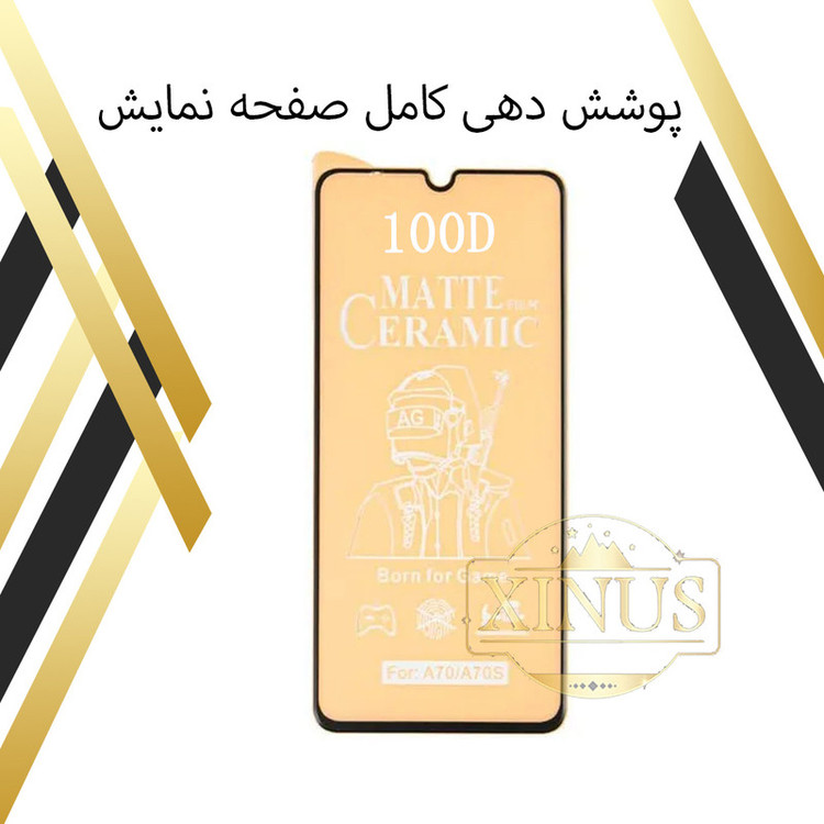 محافظ صفحه نمایش سرامیکی مات ژینوس مدل MCERAMX مناسب برای گوشی موبایل ریلمی 7i