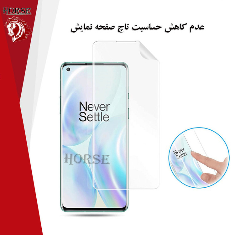 محافظ صفحه نمایش نانو هورس مدل HYDROHORS مناسب برای گوشی موبایل آنر X9b