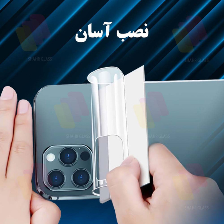 محافظ صفحه نمایش شهر گلس مدل MTNANFSH مناسب برای گوشی موبایل موتورولا Edge 20 Lite