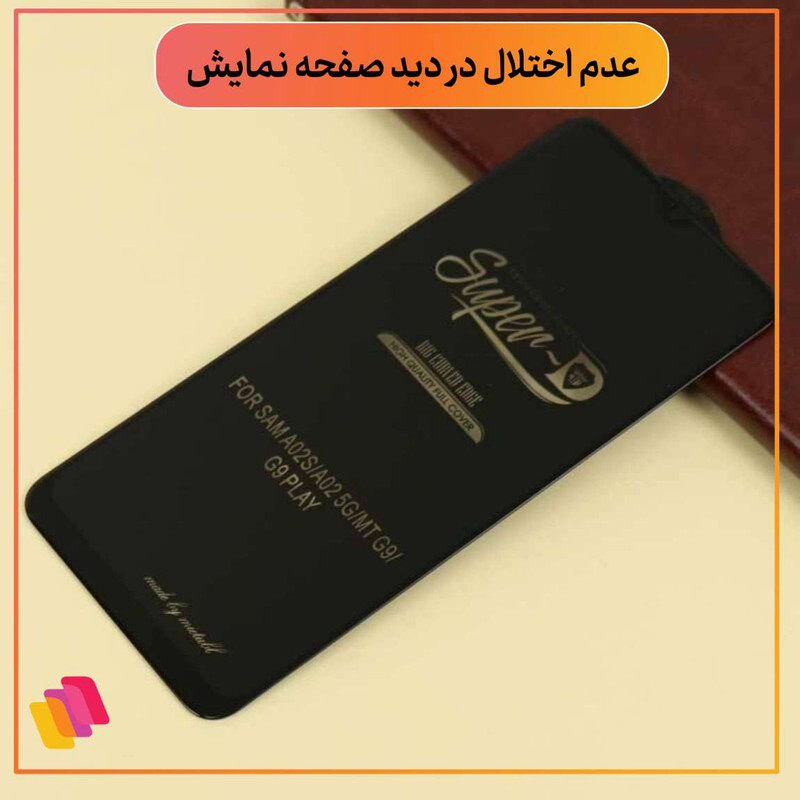 محافظ صفحه نمایش شهر گلس مدل SUPERPLUSH مناسب برای گوشی موبایل شیائومی Redmi Note 12S