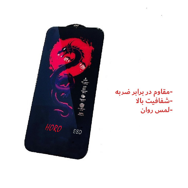 محافظ صفحه نمایش شهر گلس مدل HOROSH مناسب برای گوشی موبایل اپل iPhone 15 Pro