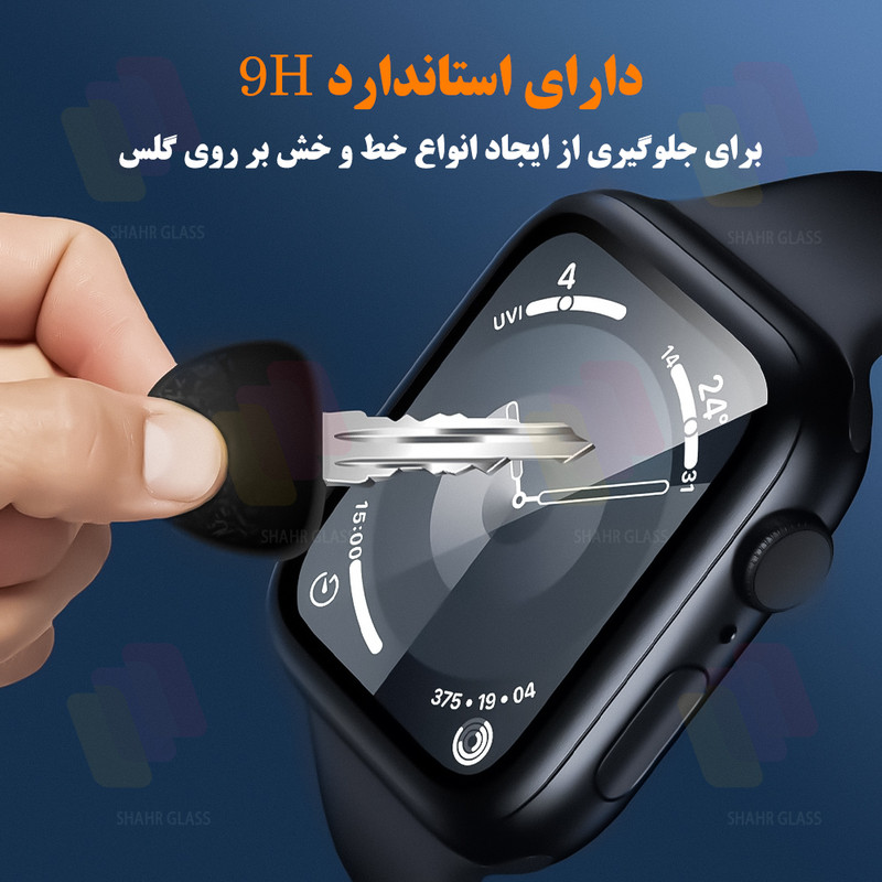محافظ صفحه نمایش شهر گلس مدل PMMWSH مناسب برای ساعت هوشمند اپل واچ Series 3 / Series 3 Aluminum 42 mm