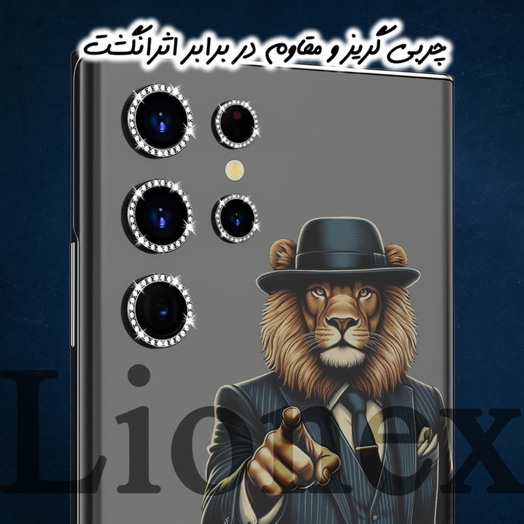محافظ لنز دوربین لایونکس مدل RNGLNLI مناسب برای گوشی موبایل شیائومی Poco X5 Pro