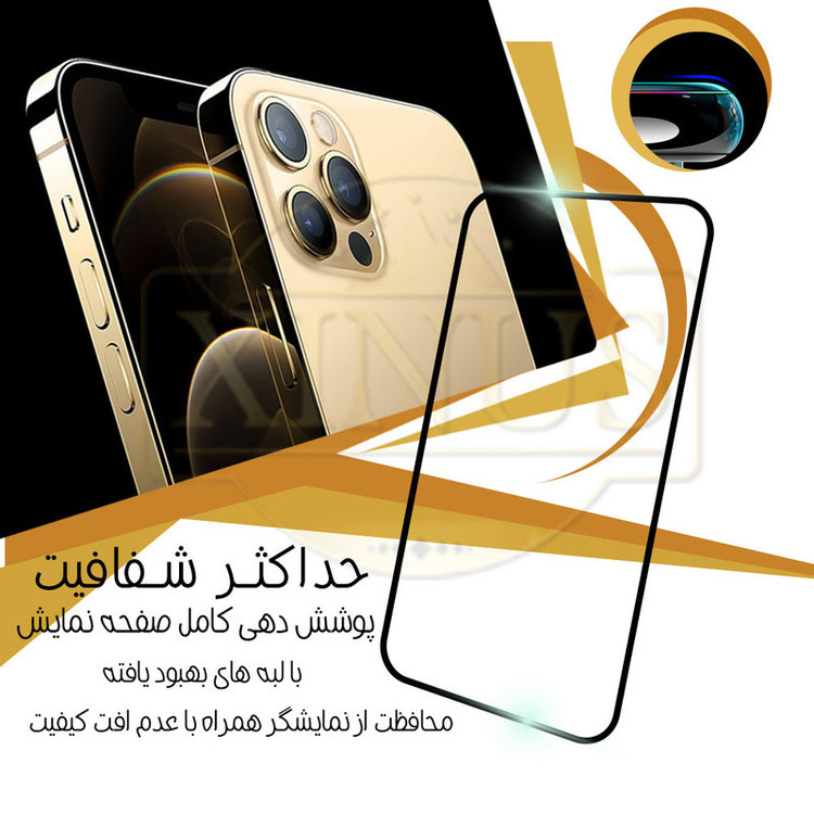 محافظ صفحه نمایش سرامیکی ژینوس مدل CERAMX مناسب برای گوشی موبایل سامسونگ Galaxy J5 2017 / J5 Pro 2017