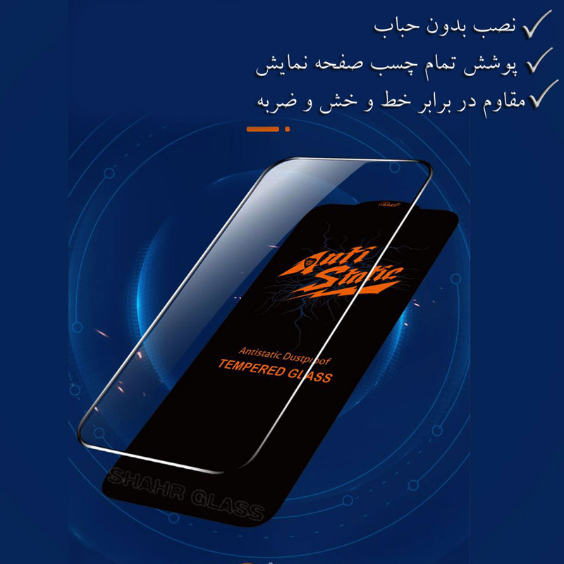 محافظ صفحه نمایش شهر گلس مدل ASTSR مناسب برای گوشی موبایل آنر X7a