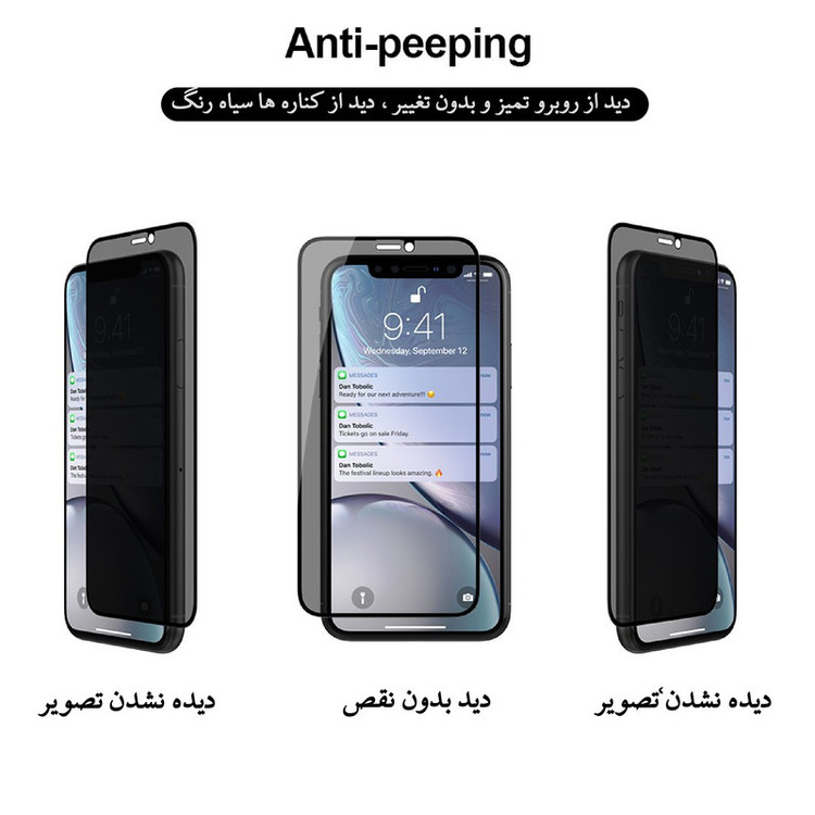 محافظ صفحه نمایش شهر گلس حریم شخصی مدل PRV مناسب برای گوشی موبایل سامسونگ Galaxy A03s