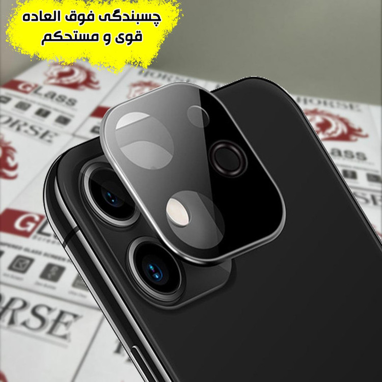 محافظ لنز دوربین شیشهای هورس مدل LFUH20 مناسب برای گوشی موبایل سامسونگ Galaxy A27