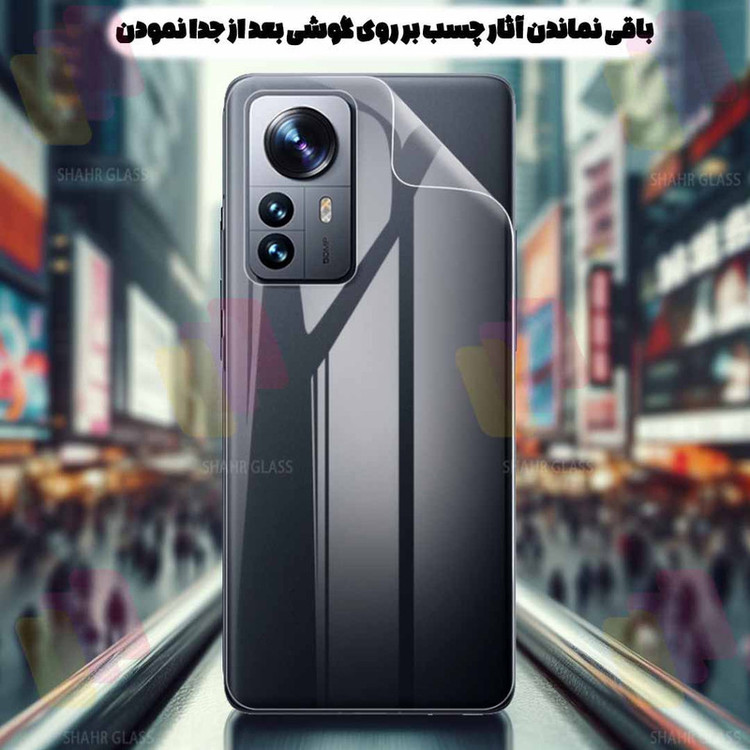 محافظ پشت گوشی شهر گلس مدل SNAMB20 مناسب برای گوشی موبایل سامسونگ Galaxy A07 4G