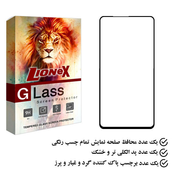 محافظ صفحه نمایش لایونکس مدل FULO مناسب برای گوشی موبایل هوآوی Nova 5T