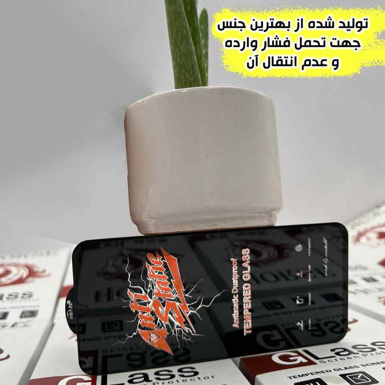 محافظ صفحه نمایش هورس مدل ANTH20 مناسب برای گوشی موبایل شیائومی Redmi Turbo 4 / Poco X7 Pro / Poco F7 Pro 5G / Redmi Note 14s 4G