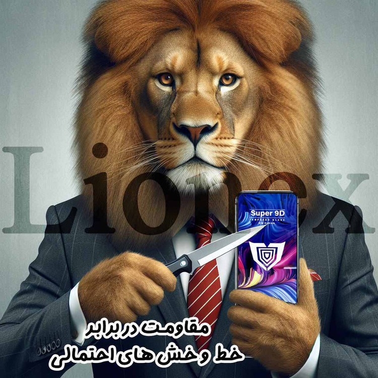 محافظ صفحه نمایش لایونکس مدل FUSUL20 مناسب برای گوشی موبایل سامسونگ Galaxy A54 5G / Galaxy S23 FE 5G