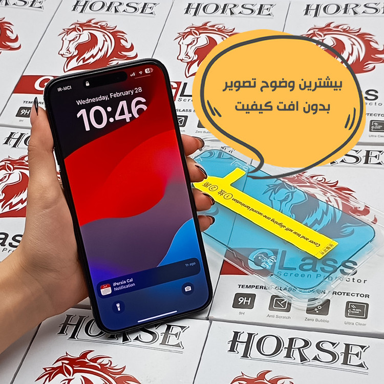 محافظ صفحه نمایش هورس مدل EASYINST مناسب برای گوشی موبایل اپل iPhone 14 Pro