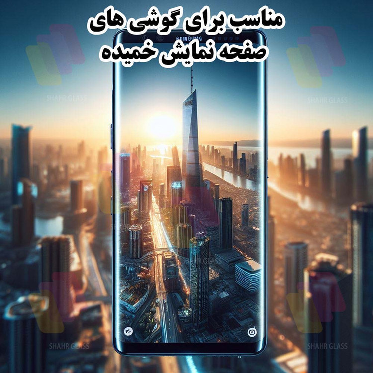 محافظ صفحه نمایش شهر گلس مدل NPOS مناسب برای گوشی موبایل شیائومی 12 Pro