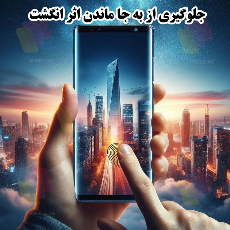 محافظ صفحه نمایش شهر گلس مدل NPOS مناسب برای گوشی موبایل شیائومی 12 Pro