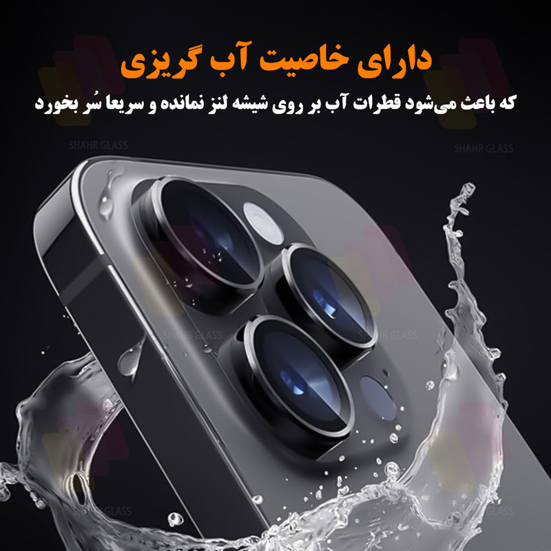 محافظ لنز دوربین فلزی شهر گلس مدل RINS20 مناسب برای گوشی موبایل شیائومی Redmi 15