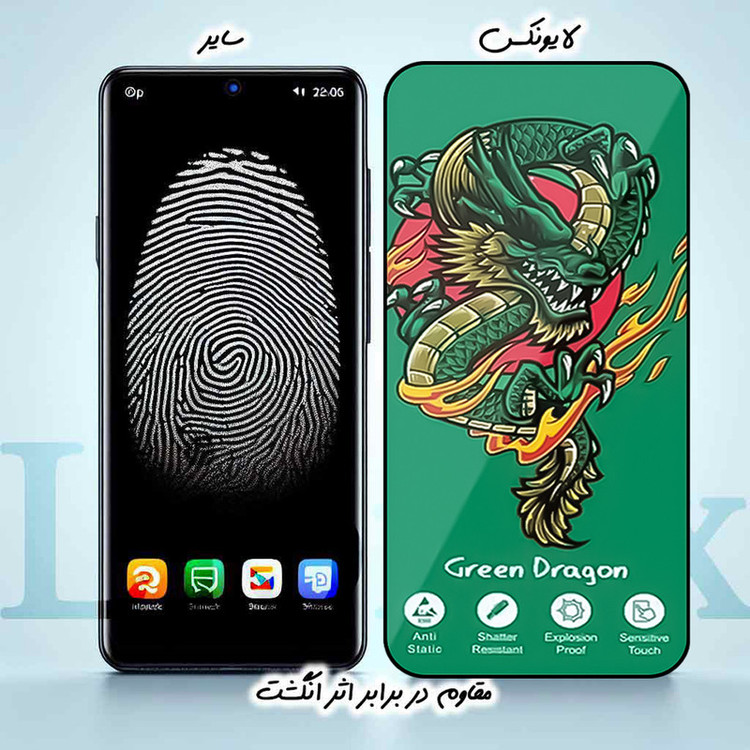 محافظ صفحه نمایش لایونکس مدل FHSL20 مناسب برای گوشی موبایل سامسونگ Galaxy A02 / A02s
