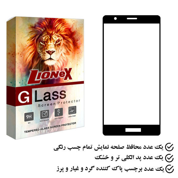 محافظ صفحه نمایش لایونکس مدل FULO مناسب برای گوشی موبایل هوآوی P10 Lite