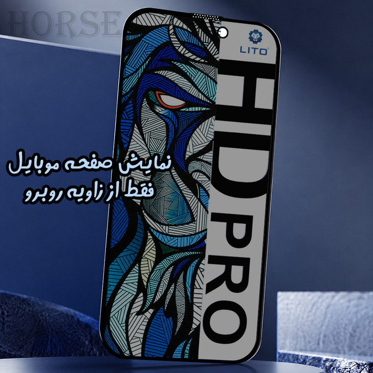محافظ صفحه نمایش هورس مدل LITOPRVH مناسب برای گوشی موبایل اپل iPhone 12 Pro