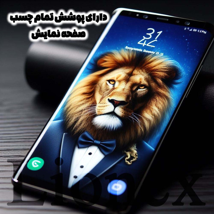 محافظ صفحه نمایش لایونکس مدل NPOL مناسب برای گوشی موبایل آنر 70