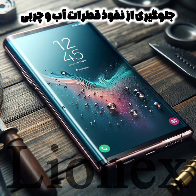 محافظ صفحه نمایش لایونکس مدل NPOL مناسب برای گوشی موبایل آنر 70