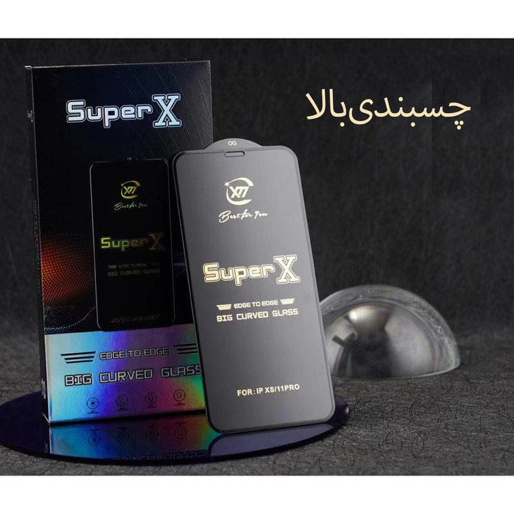 محافظ صفحه نمایش هورس مدل SUPERX مناسب برای گوشی موبایل سامسونگ Galaxy A32 5G