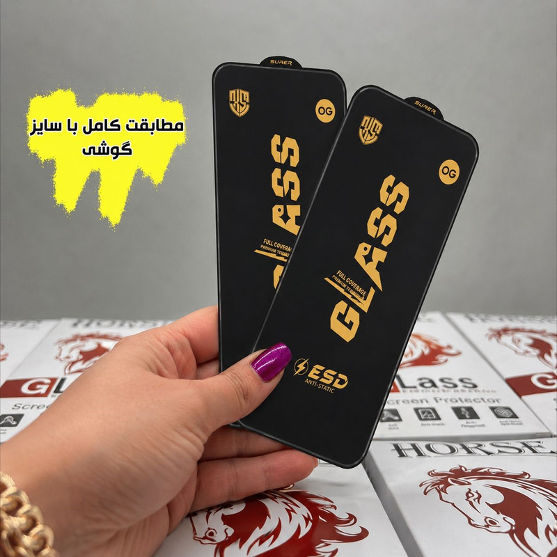 محافظ صفحه نمایش هورس مدل OGESDH مناسب برای گوشی موبایل سامسونگ Galaxy S25 FE 5G