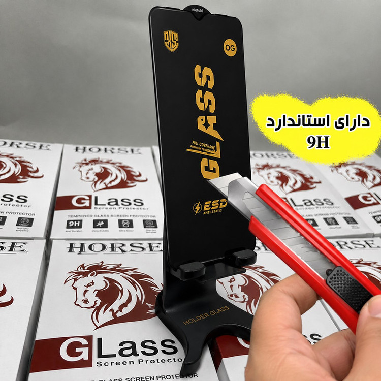 محافظ صفحه نمایش هورس مدل OGESDH مناسب برای گوشی موبایل سامسونگ Galaxy S25 FE 5G