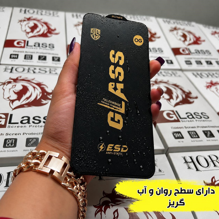 محافظ صفحه نمایش هورس مدل OGESDH مناسب برای گوشی موبایل سامسونگ Galaxy S25 FE 5G