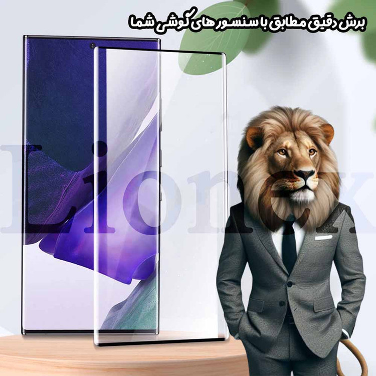 محافظ صفحه نمایش لایونکس مدل FUEL20 مناسب برای گوشی موبایل سامسونگ Galaxy S20 Plus