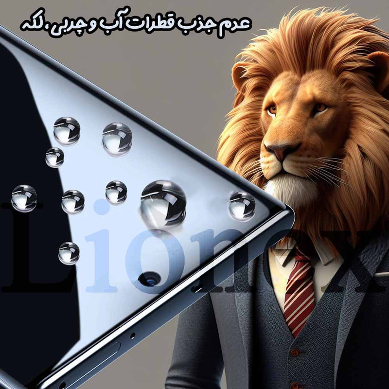 محافظ صفحه نمایش لایونکس مدل FUEL20 مناسب برای گوشی موبایل سامسونگ Galaxy S20 Plus