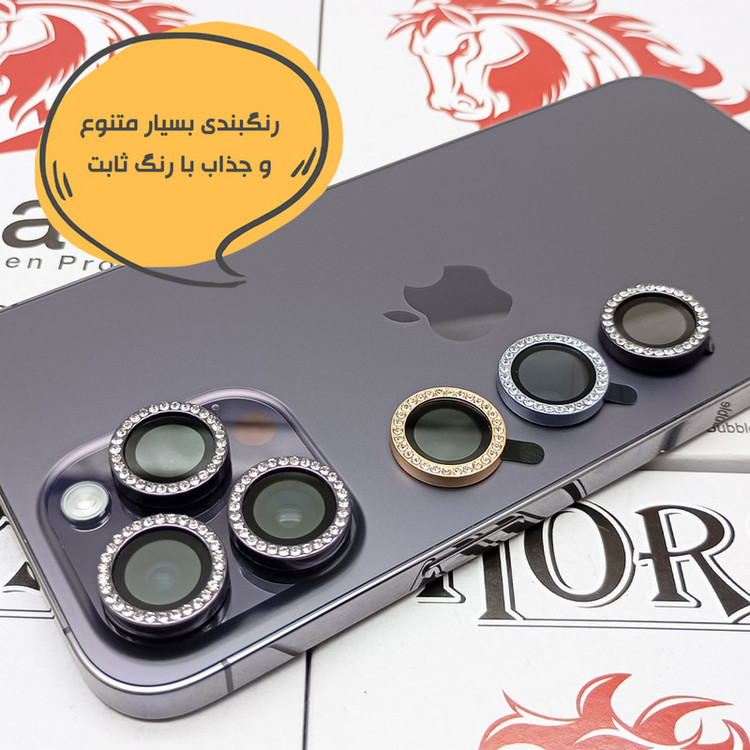 محافظ لنز دوربین هورس مدل NRIH20 مناسب برای گوشی موبایل اپل iPhone 15