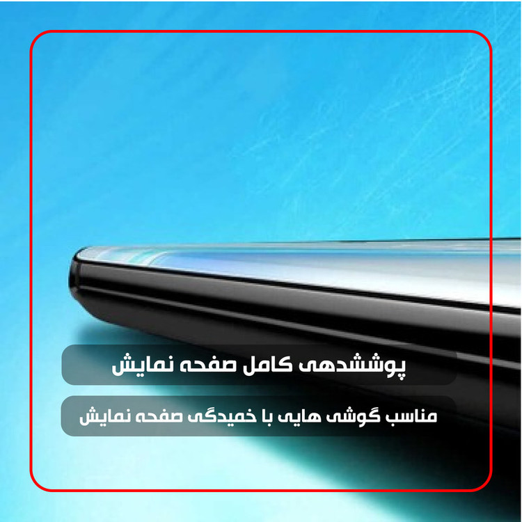 محافظ صفحه نمایش نانو هورس مدل POLYMER مناسب برای گوشی موبایل آنر 50