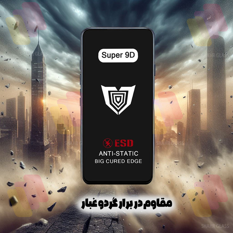محافظ صفحه نمایش شهر گلس مدل SUP9DB مناسب برای گوشی موبایل سامسونگ Galaxy A30s