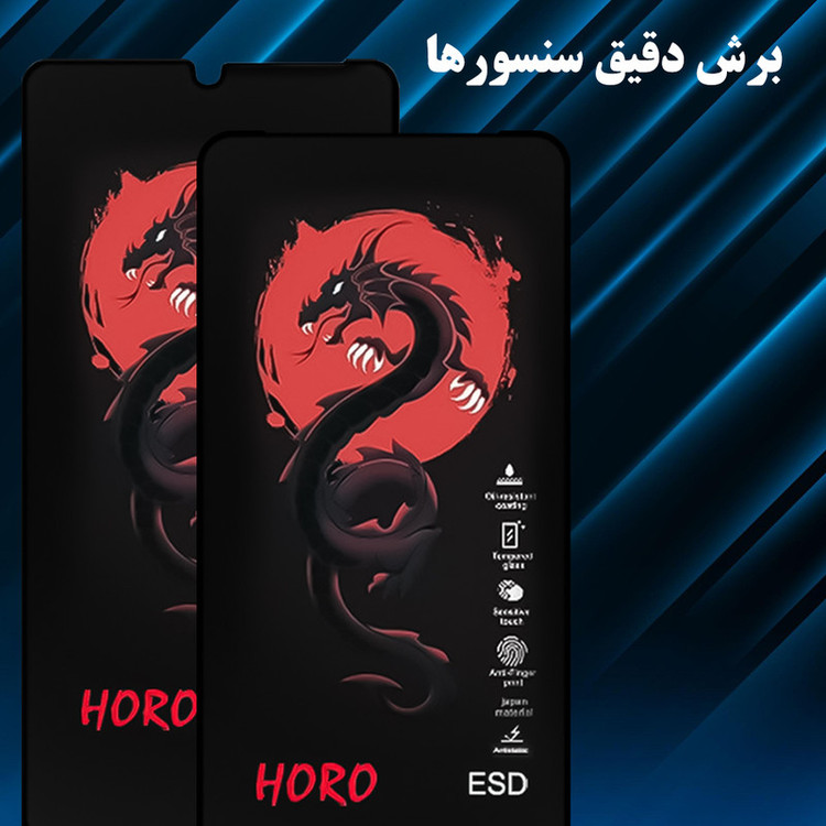 محافظ صفحه نمایش هورس مدل HFUH20 مناسب برای گوشی موبایل سامسونگ Galaxy A56 5G