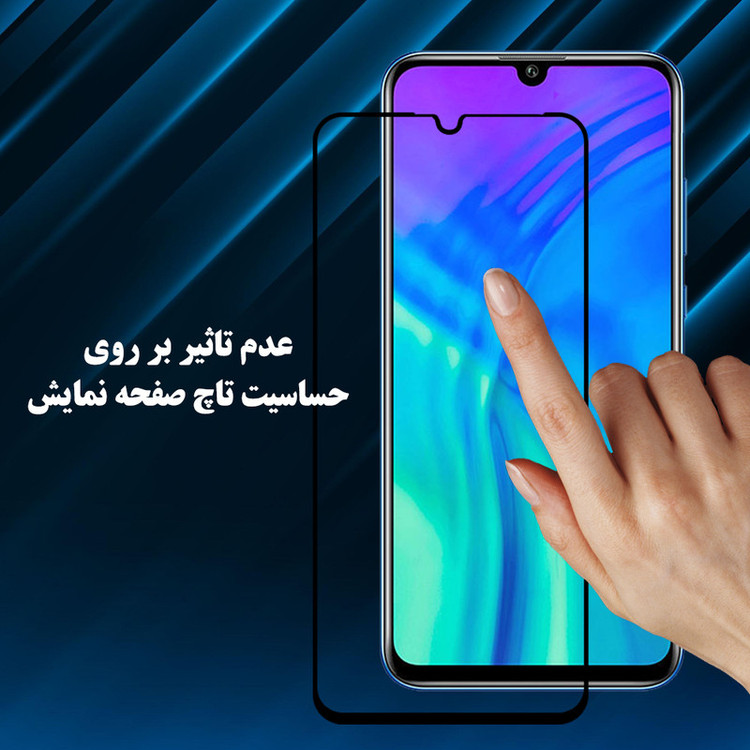 محافظ صفحه نمایش هورس مدل HFUH20 مناسب برای گوشی موبایل سامسونگ Galaxy A56 5G