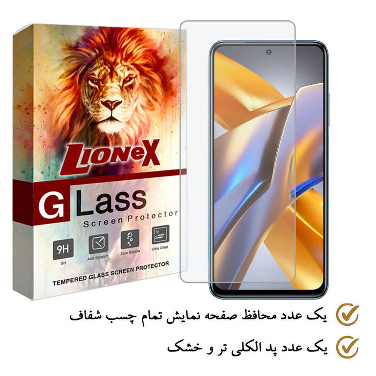 محافظ صفحه نمایش لایونکس مدل SIMPLEL مناسب برای گوشی موبایل شیائومی Poco M5s