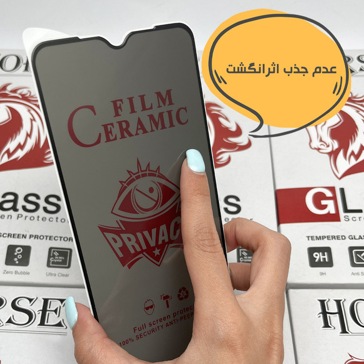 محافظ صفحه نمایش سرامیکی حریم شخصی هورس مدل CERPRIVNANOH مناسب برای گوشی موبایل اپل iPhone 8 / 7 به همراه محافظ پشت گوشی