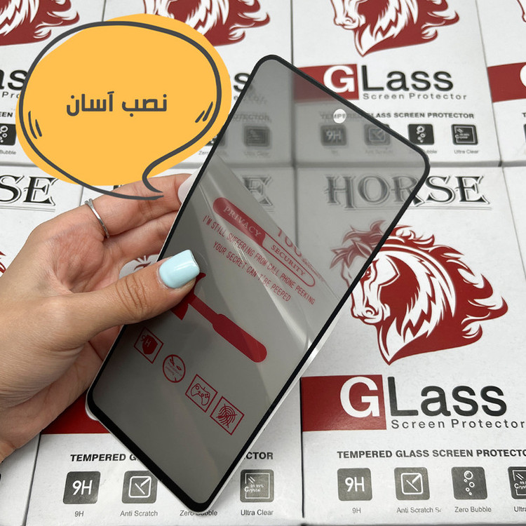 محافظ صفحه نمایش سرامیکی حریم شخصی هورس مدل CERPRIVNANOH مناسب برای گوشی موبایل اپل iPhone 8 / 7 به همراه محافظ پشت گوشی