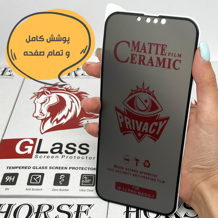 محافظ صفحه نمایش سرامیکی حریم شخصی هورس مدل CERPRIVNANOH مناسب برای گوشی موبایل اپل iPhone 8 / 7 به همراه محافظ پشت گوشی